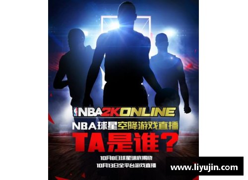 qy千亿国际再见,NBA!2K游戏大神宣布正式退役,曾两次绝杀猛龙令人难忘